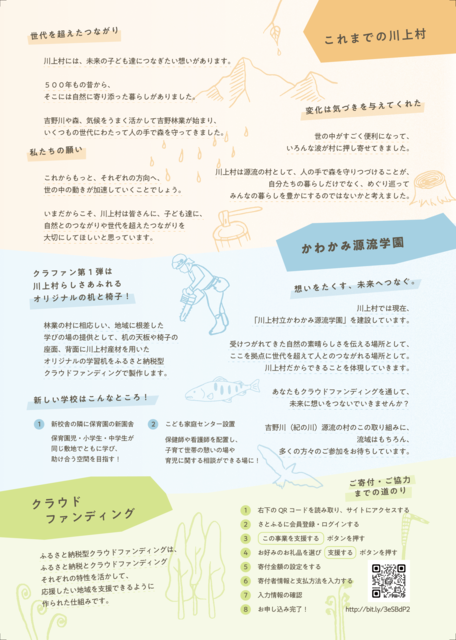 cf1_裏.png