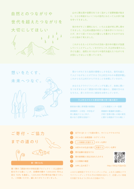 cf2_裏.png