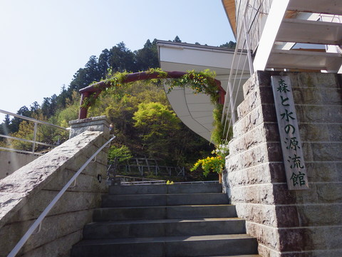 源流館外観.JPG