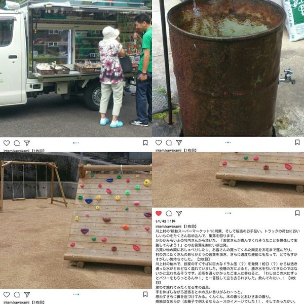 8月11日桑原さん記録