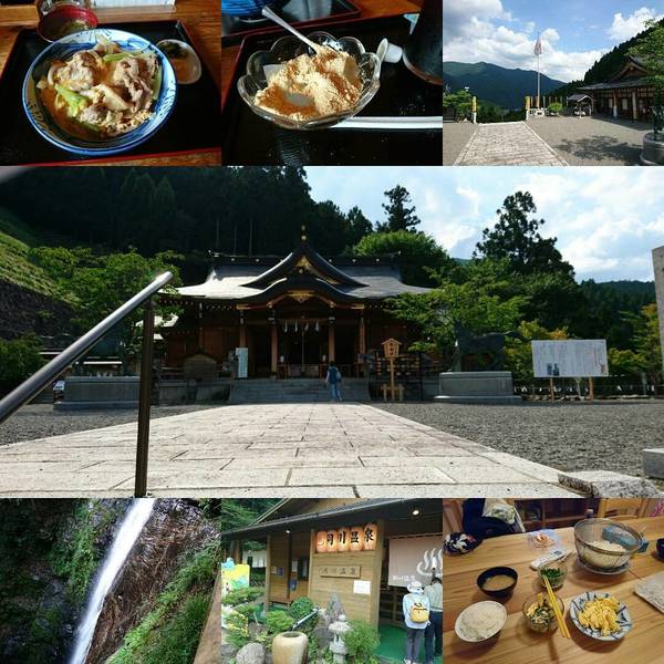 8月20日休みの日
