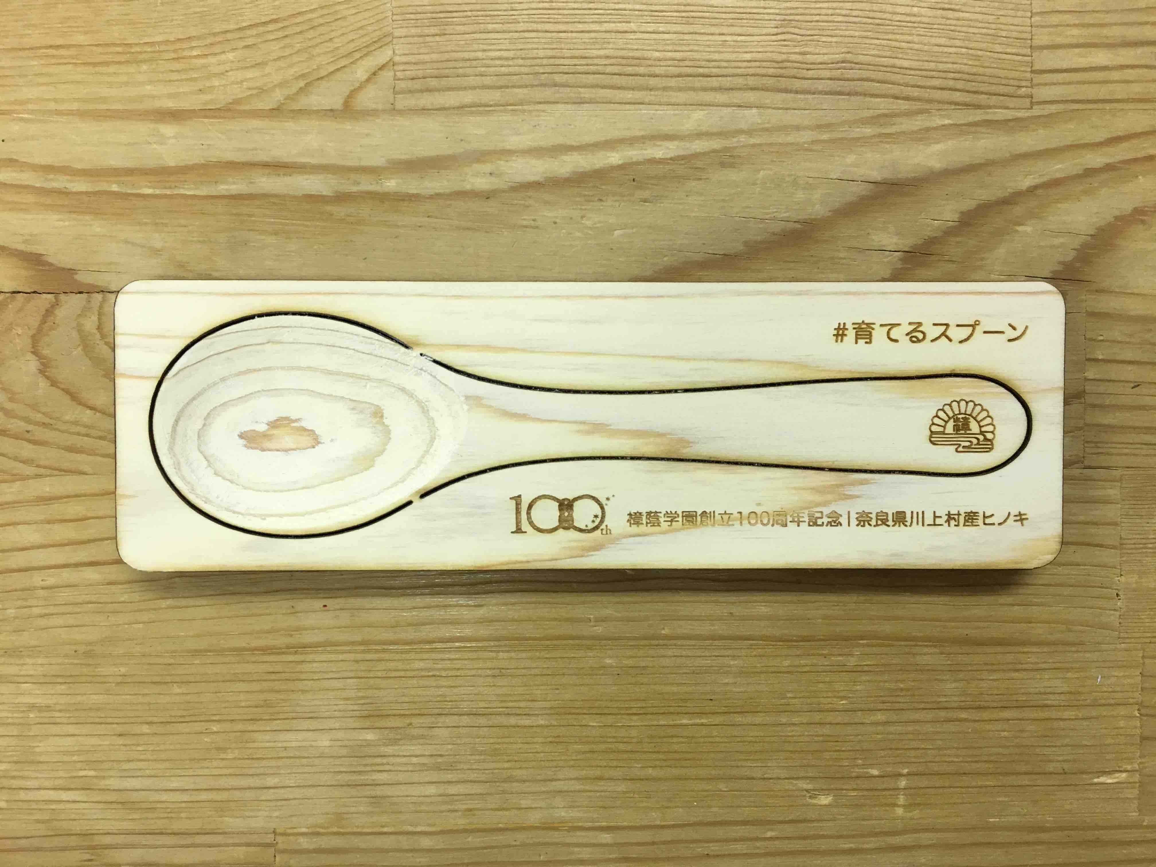 koiya20180331_11.jpg
