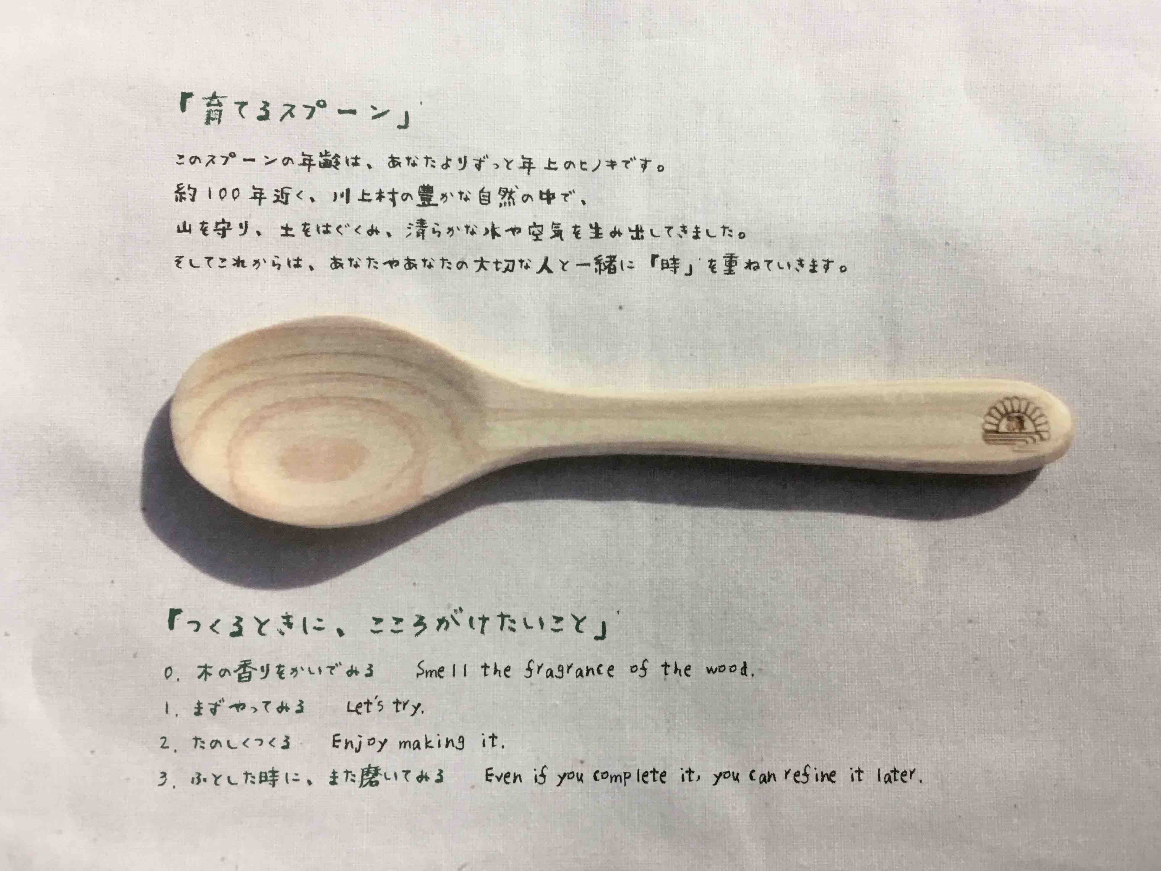 koiya20180331_12.jpg