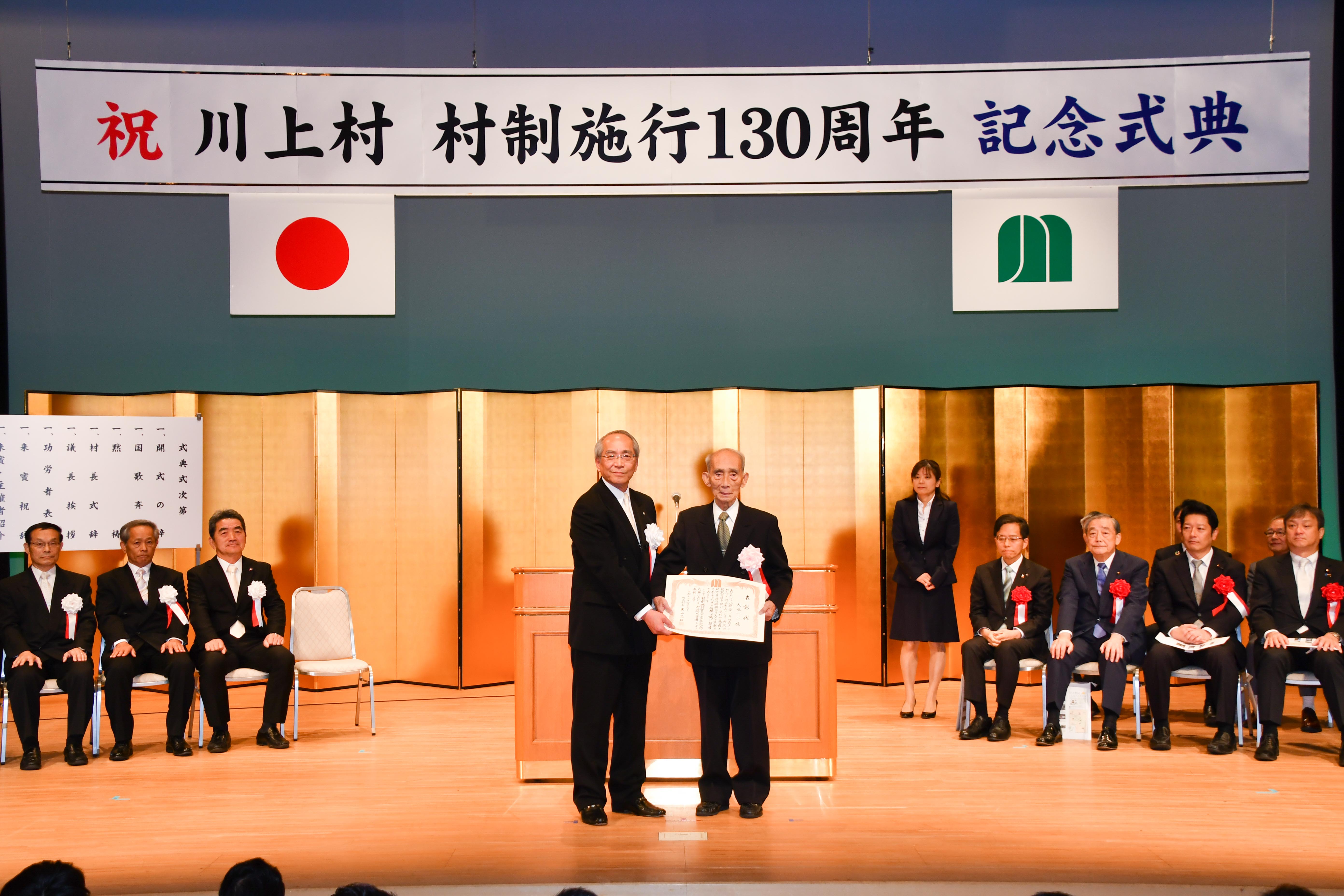 130③