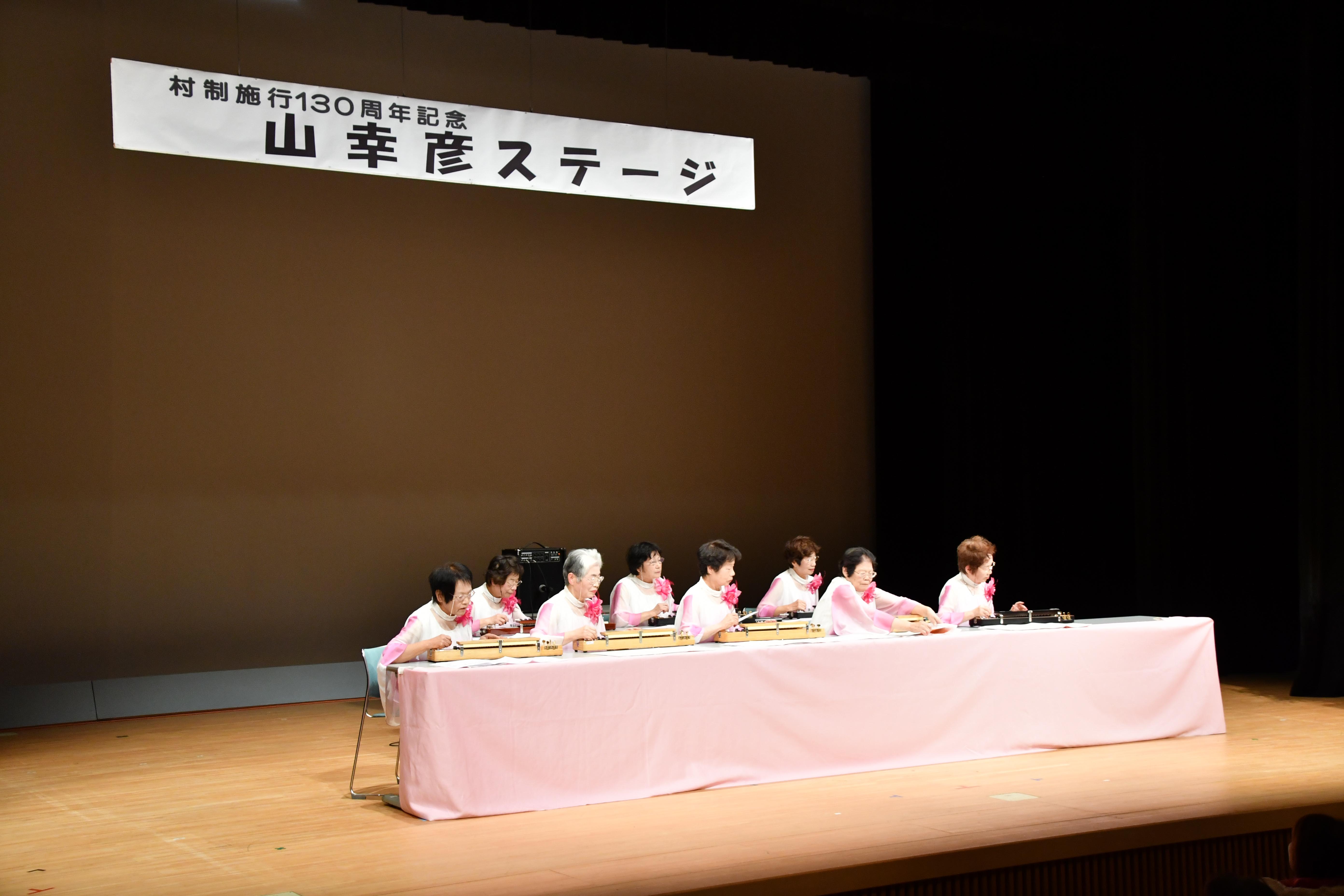 130⑧