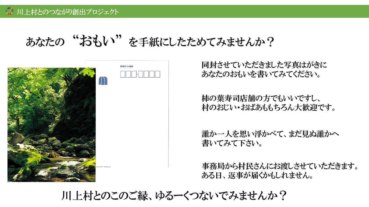 プレゼンテーション4.jpg プレゼンテーション4.jpg