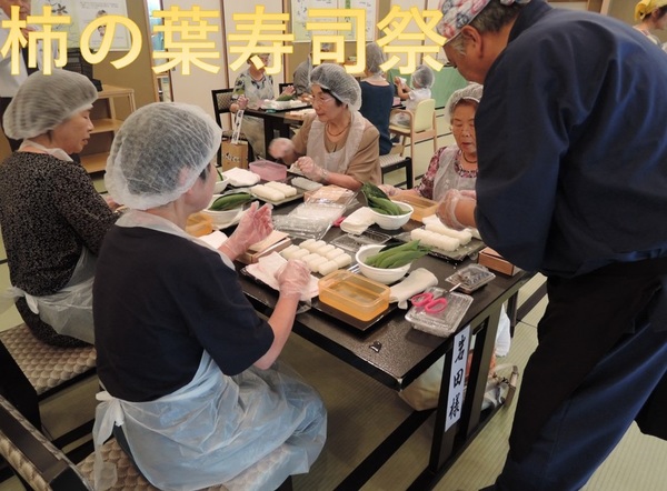 柿の葉寿司祭を開催します