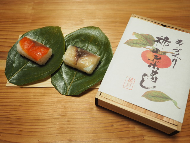 橋戸柿の葉寿司１０個