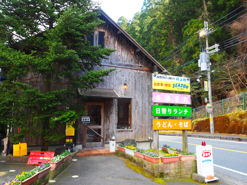 シーズン01