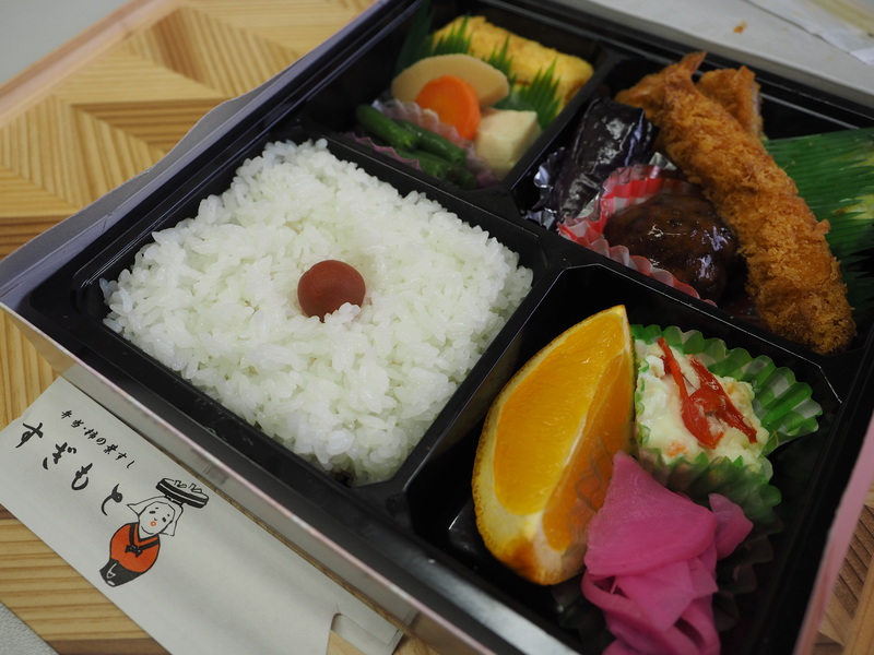 日替わり弁当の写真