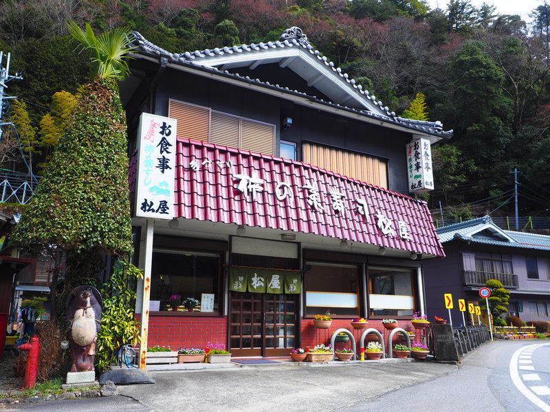 松屋店01