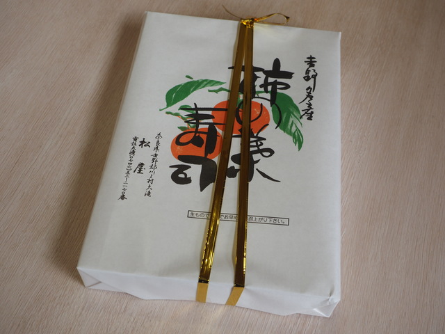 松屋折箱