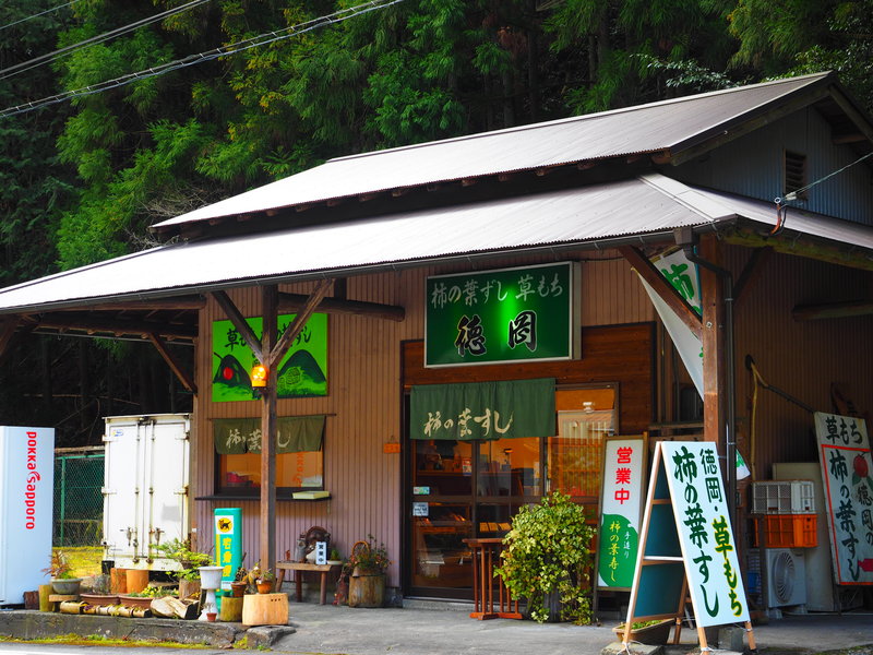 徳岡店舗