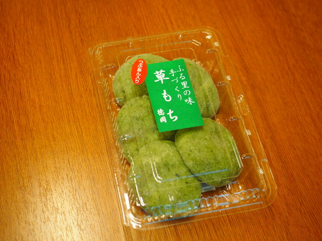 徳岡草もち