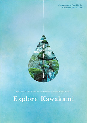 Explore Kawakami