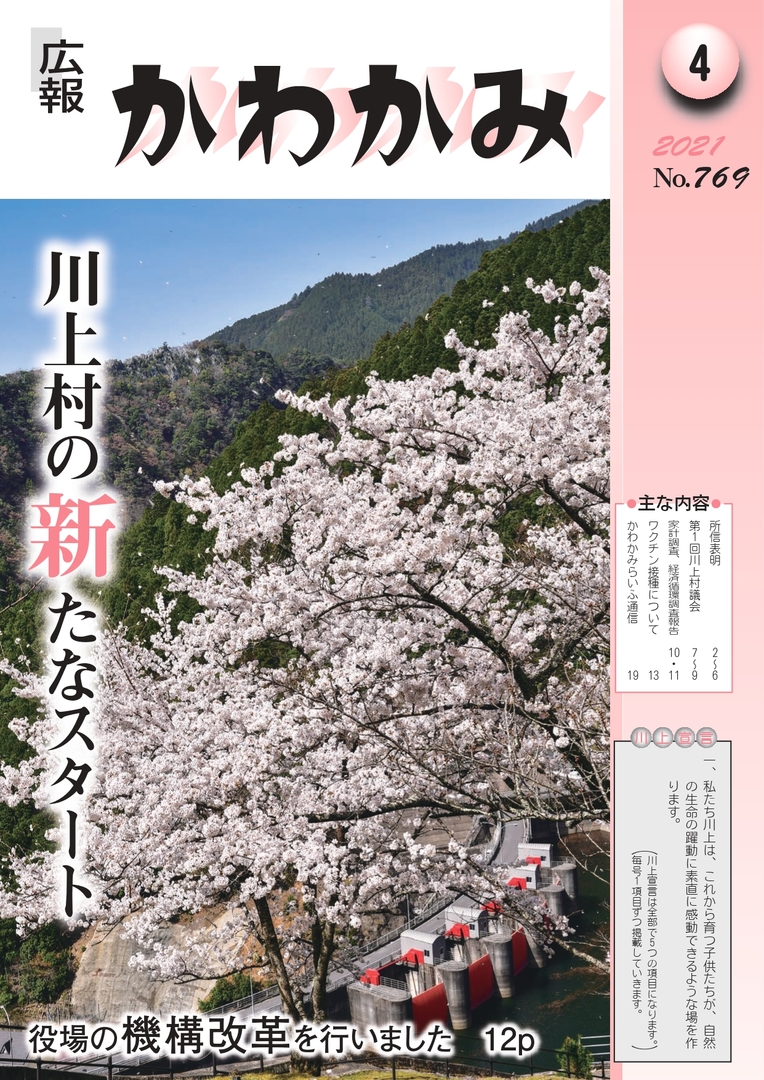 4月.jpg