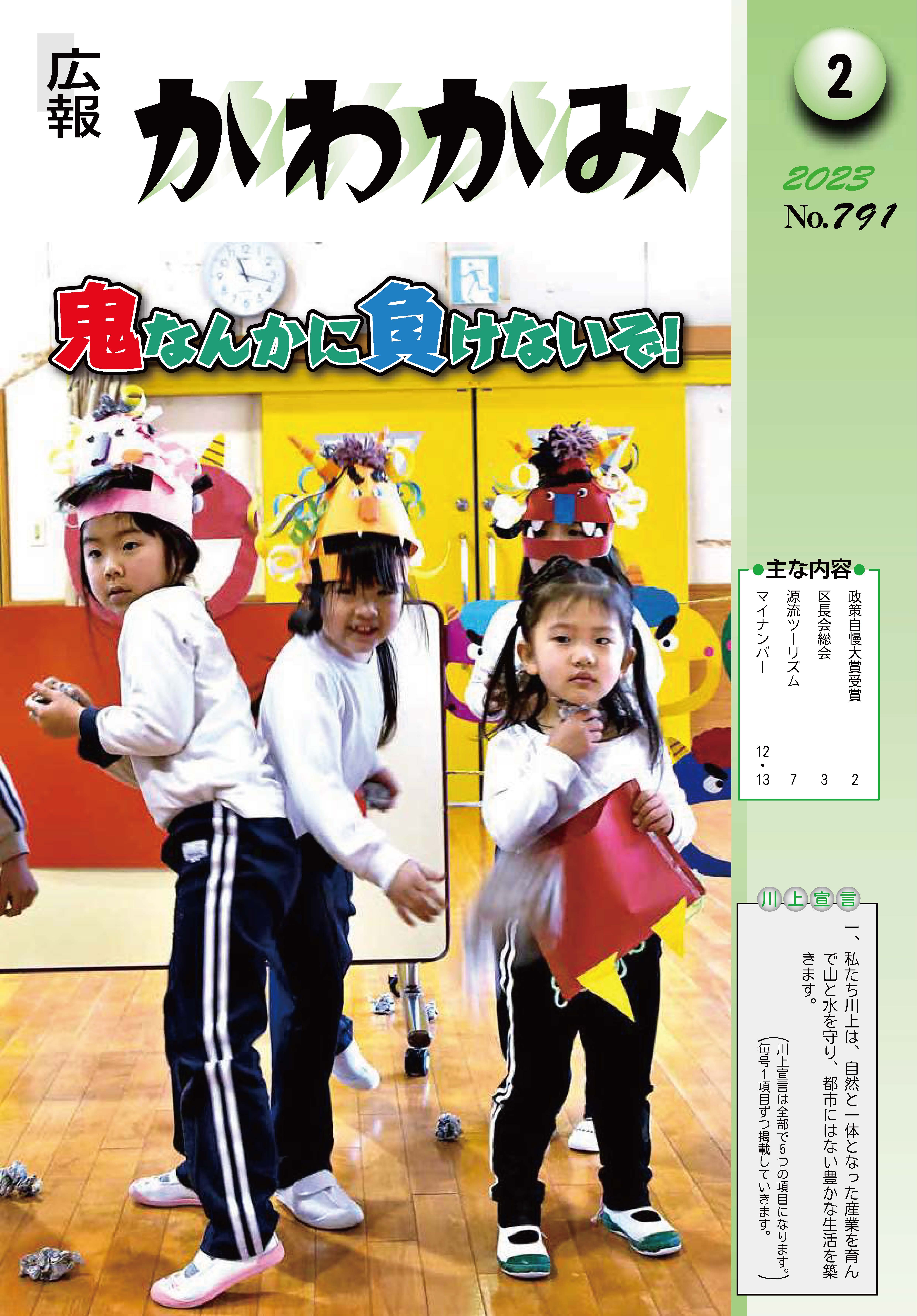 2023-02 hyosi.jpg