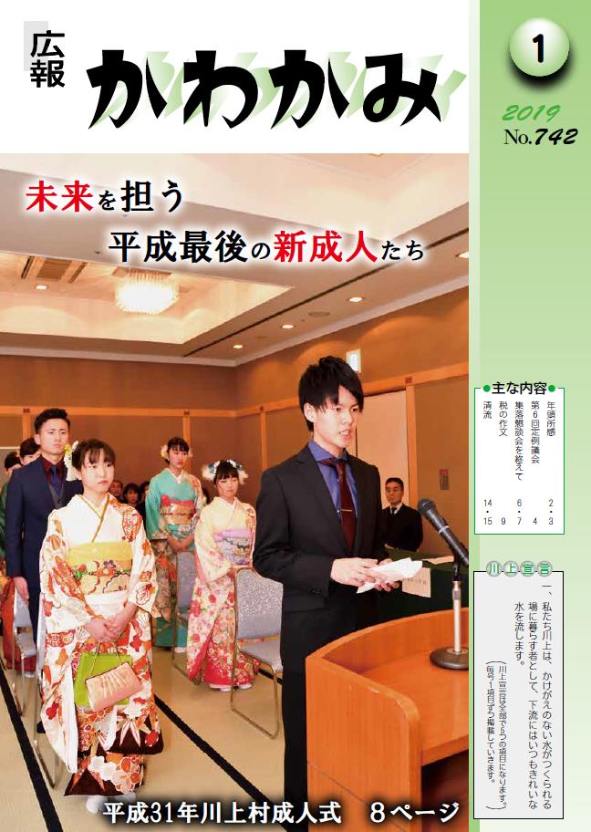 1月号
