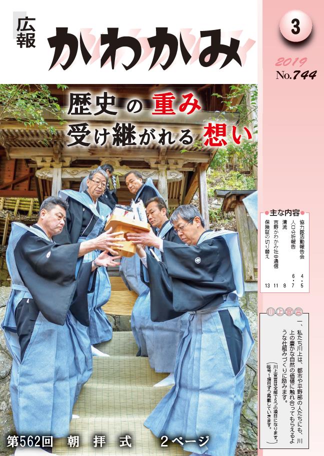 ３月号