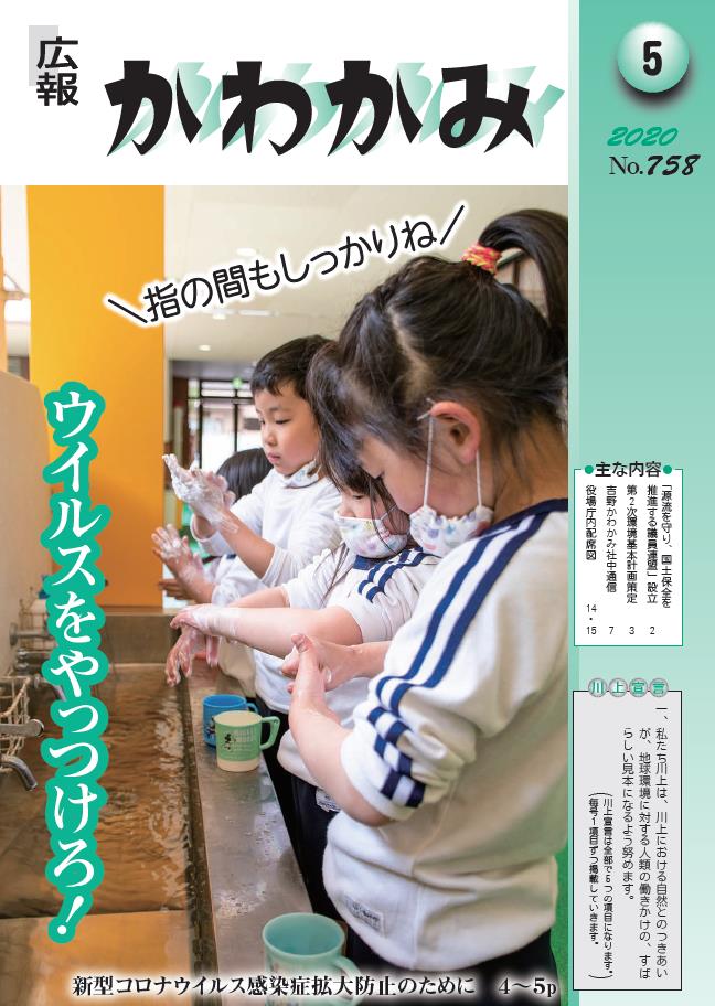 ５月