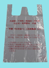 不燃.png 不燃.png