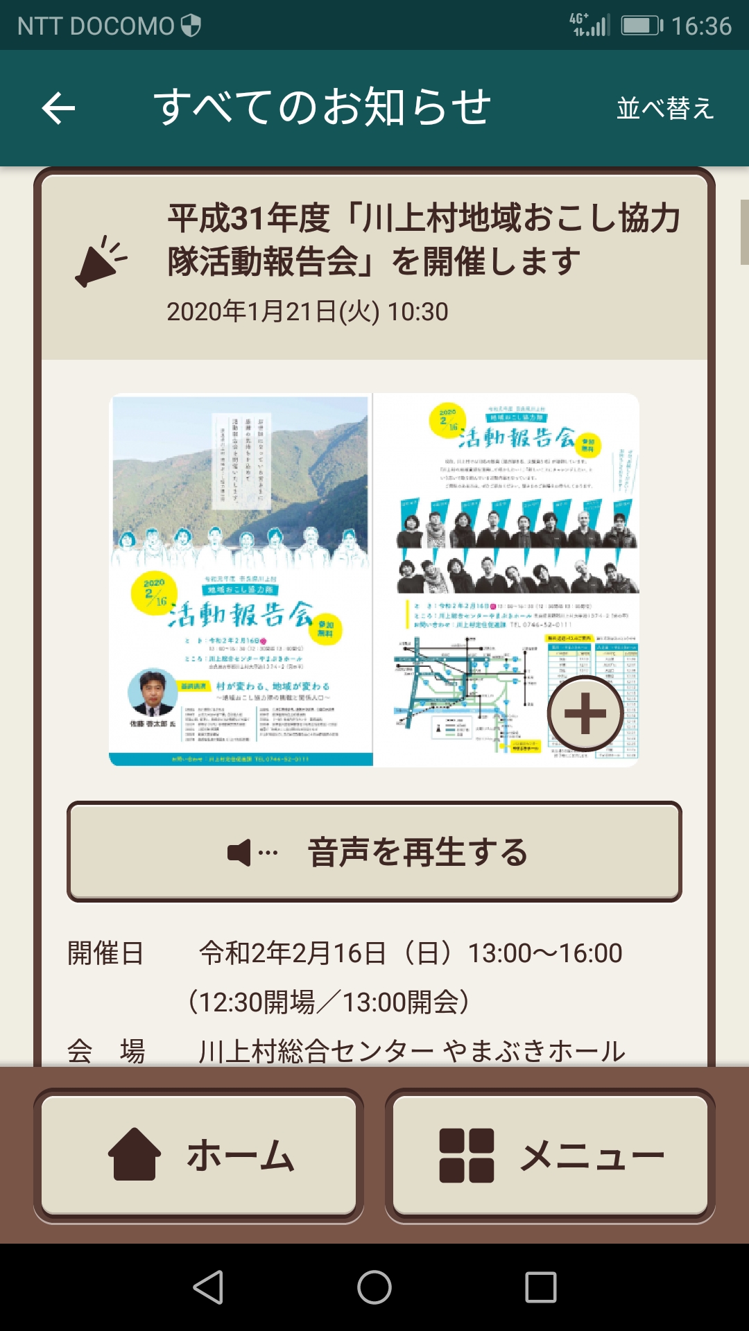 画面2