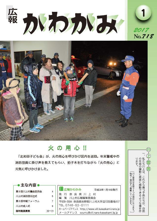 2月