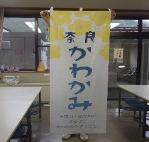 nobori3.jpg