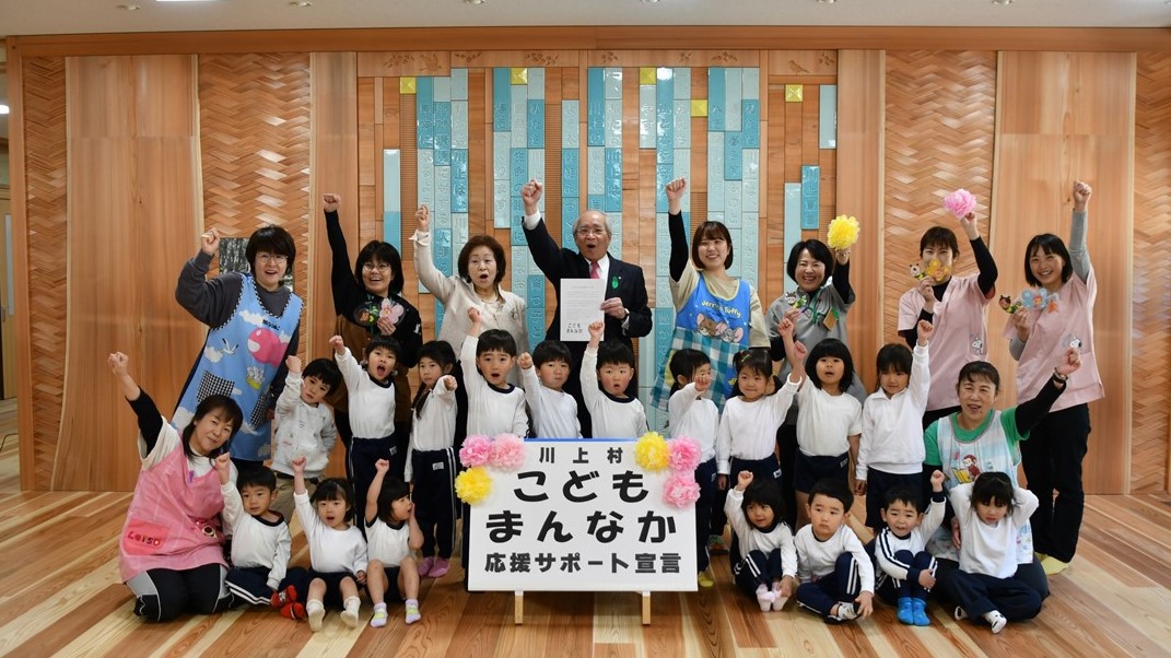 こどもまんなか記念撮影.jpg